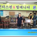 부개당구클럽 이미지