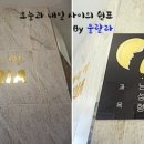 까페리아탈모관리센타