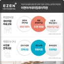 이젠아카데미컴퓨터학원 이미지