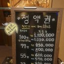 더풋샵신사가로수점 이미지