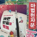 노을나루길작은도서관 이미지