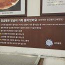 가온길빵아저씨 이미지