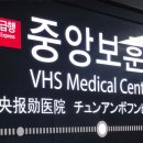 중앙보훈병원역 이미지