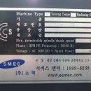 (주)스맥 이미지