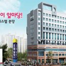 세종타운 이미지