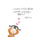 만두이야기