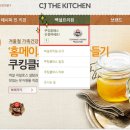 뜨레 향 이미지