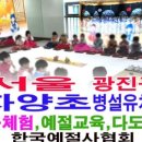 대현초등학교병설유치원 이미지