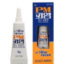 피엠프리