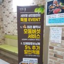 샤브향 상인점 | [대구/달서구] 월성동 맛집 &#34; 샤브향 상인점 &#34; 쌀쌀한 날씨엔 뜨끈한 샤브샤브 국물이 최고지요😆