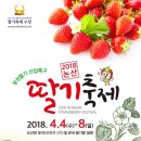 베스킨라빈스논산
