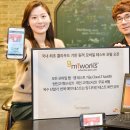 웍스모바일 주식회사