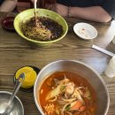 서태후중화요리
