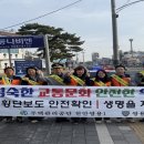 쌍용주공7단지아파트(1차) 이미지