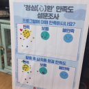 청심 경로당 이미지