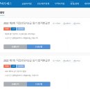 2022 직업상담사 - 이론 - 직업심리학 이미지