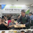 고삼경로당 이미지