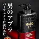 마로(maro)