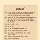 위콜라보