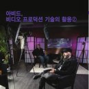 플러스프로덕션주