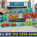 모텔 티파니 이미지