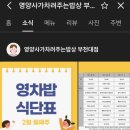 영양사가 차려주는 밥상 이미지