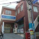 사직3동행정복지센터 이미지