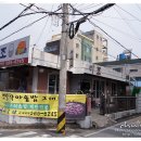 이조식당 이미지