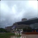 정동세탁소 이미지