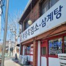 신부영식당 이미지