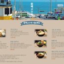 불백고수 이미지