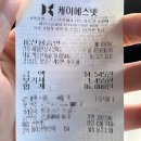 창녕 현지인 맛집 화왕산된장청국장마을 내돈내산 후기
