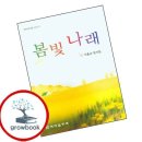 애사랑