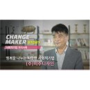 (주)미추디자인
