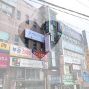 한일피부관리실 이미지