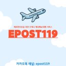 페이119 이미지