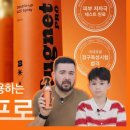 버그프로