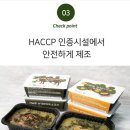 (주)주안푸드