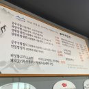 금강기사님식당 이미지