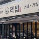 후니유통 이미지