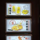 가장 핫한 방이동 술집ㅣ사루오뎅,어향가지 무료 꿀팁