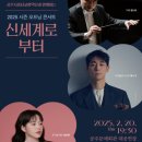 신세계회관 이미지