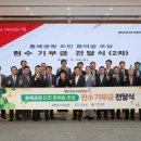 주식회사대천건설
