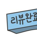 식껍남외점 이미지