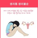 새서귀 보 한의원 이미지