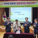 주산초등학교 이미지