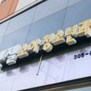 엔젤소아청소년과의원 이미지