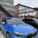 컴인워시 송도점 이미지