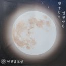 연천-12 이미지