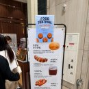 베스트프레즐대구 | 대구 신세계백화점 빵맛집 소맥베이커리 광주 3대 빵집 중 한 곳!